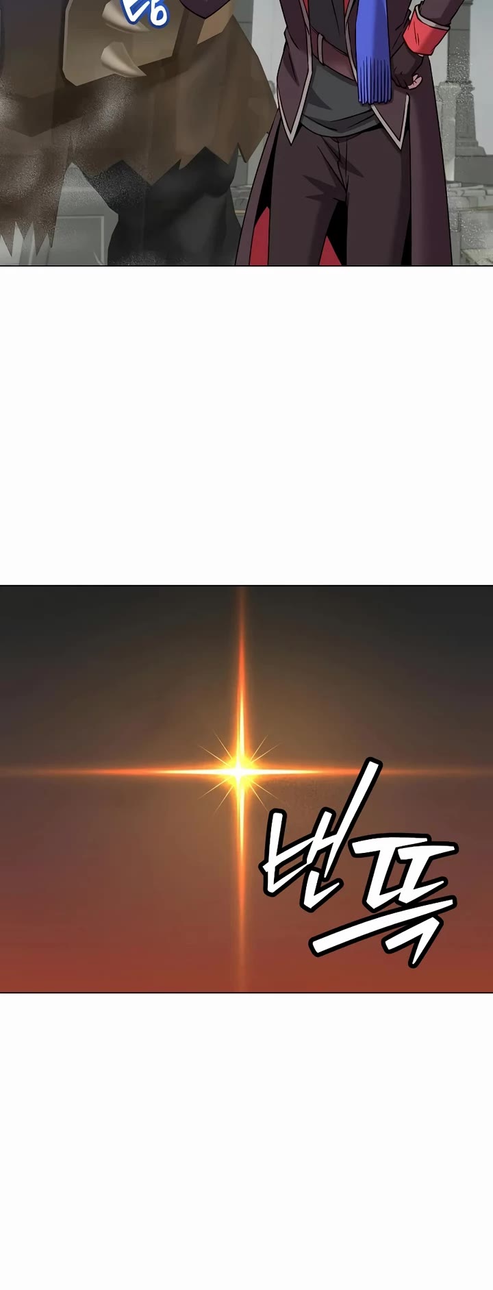 The Max Level Hero Has Returned! Chapter 233 page 19 - Chapter 233
