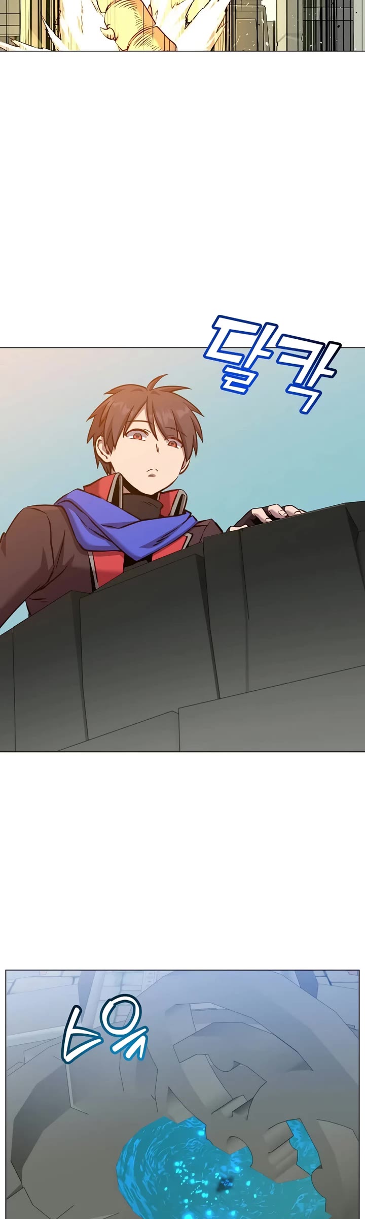 The Max Level Hero Has Returned! Chapter 233 page 27 - Chapter 233