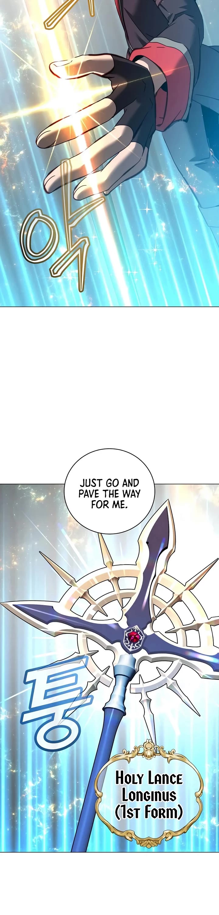 The Max Level Hero Has Returned! Chapter 235 page 18 - Chapter 235