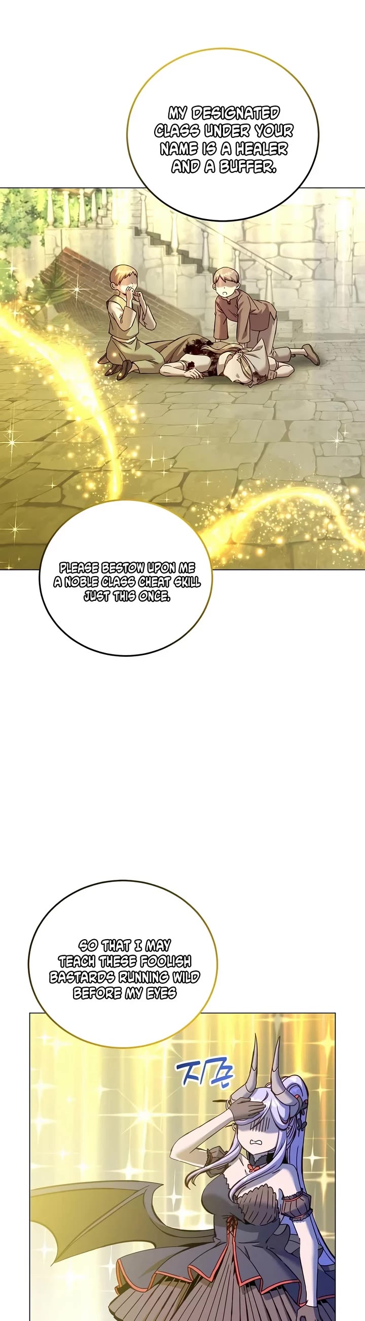The Max Level Hero Has Returned! Chapter 235 page 29 - Chapter 235