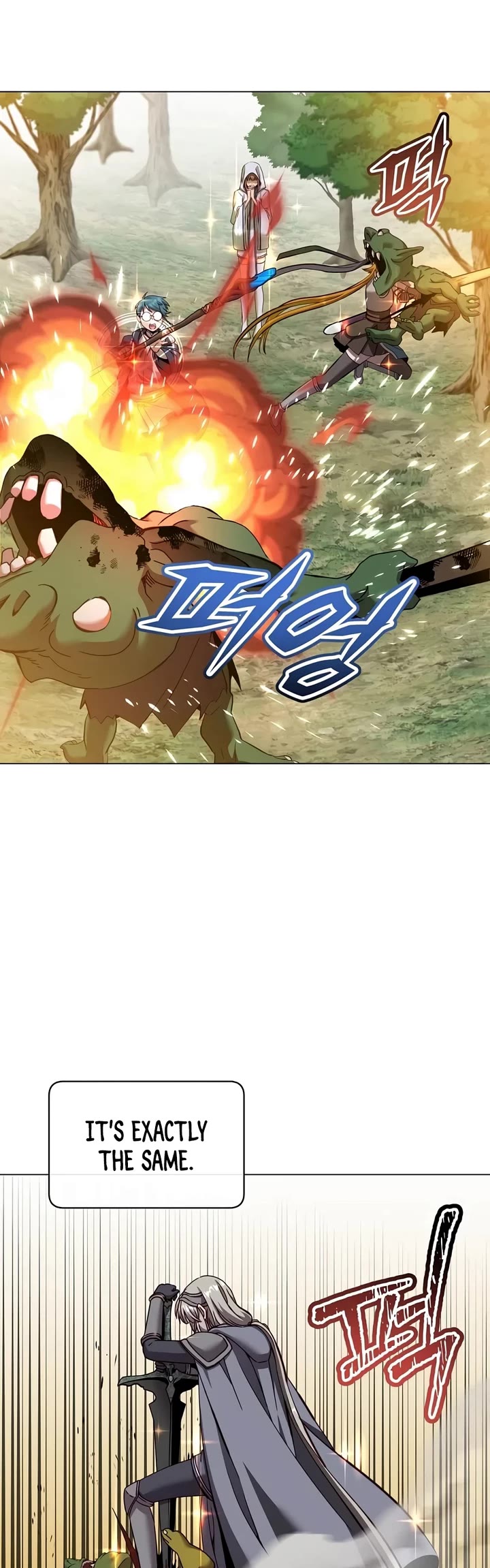 The Max Level Hero Has Returned! Chapter 236 page 19 - Chapter 236