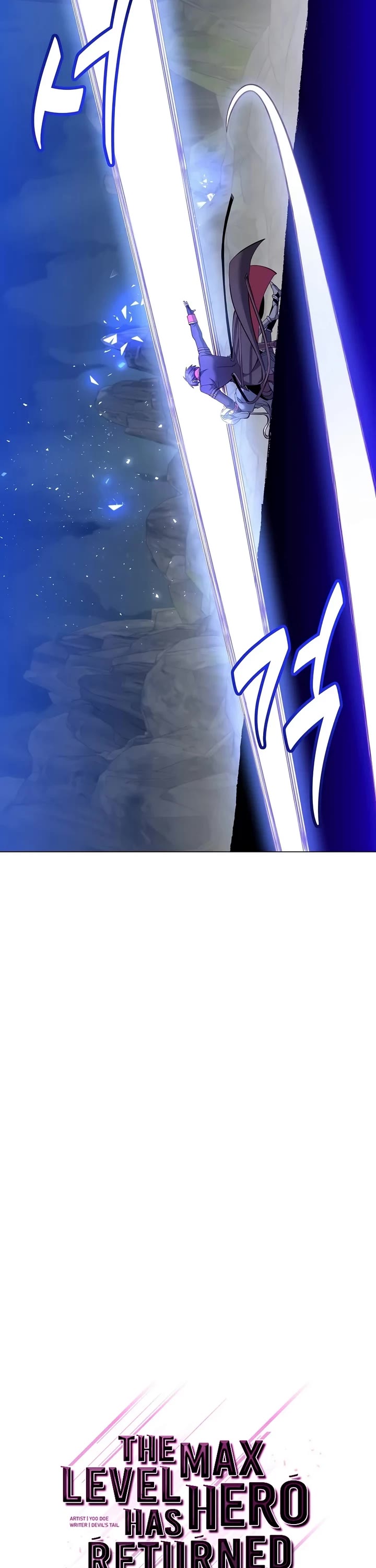 The Max Level Hero Has Returned! Chapter 239 page 3 - Chapter 239