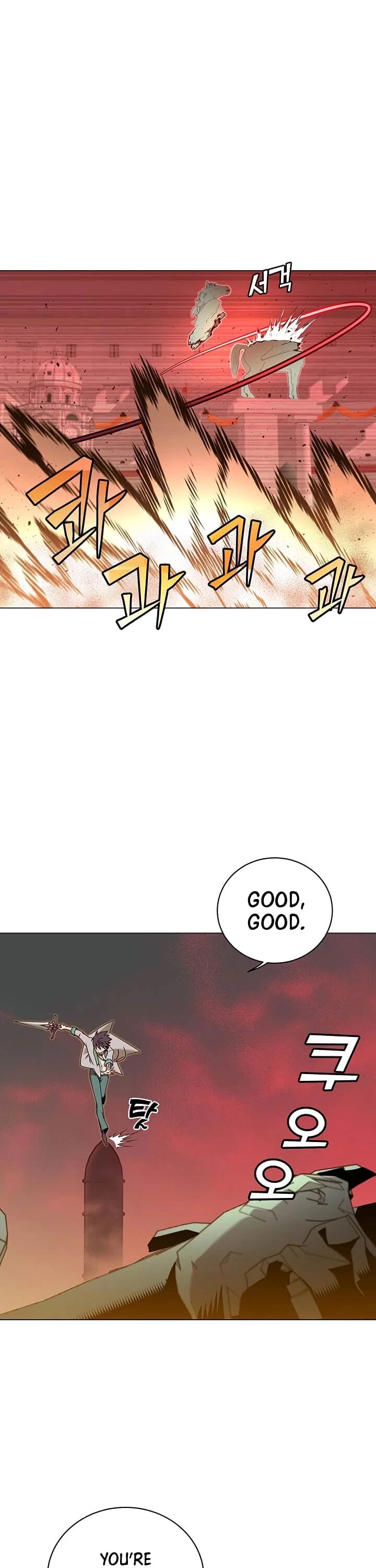 The Max Level Hero Has Returned! Chapter 24 page 12 - Chapter 24
