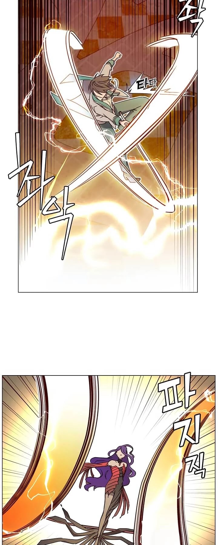 The Max Level Hero Has Returned! Chapter 24 page 27 - Chapter 24