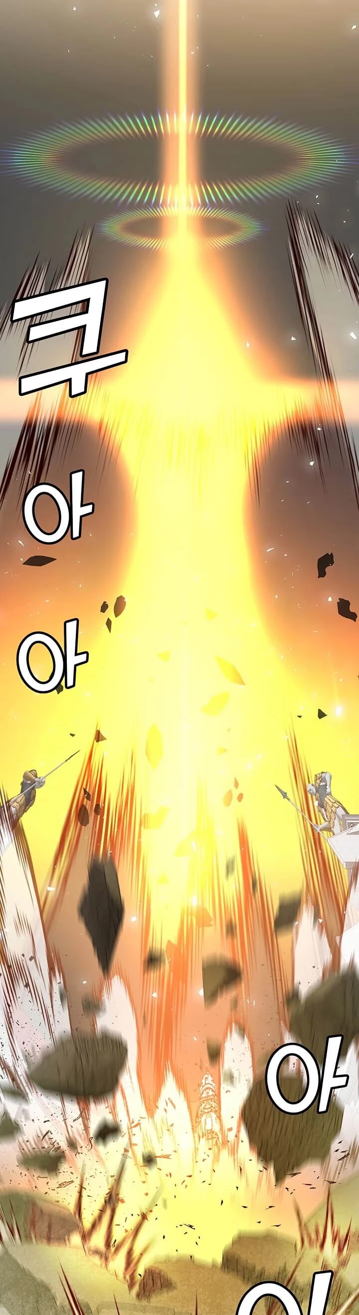 The Max Level Hero Has Returned! Chapter 24 page 43 - Chapter 24