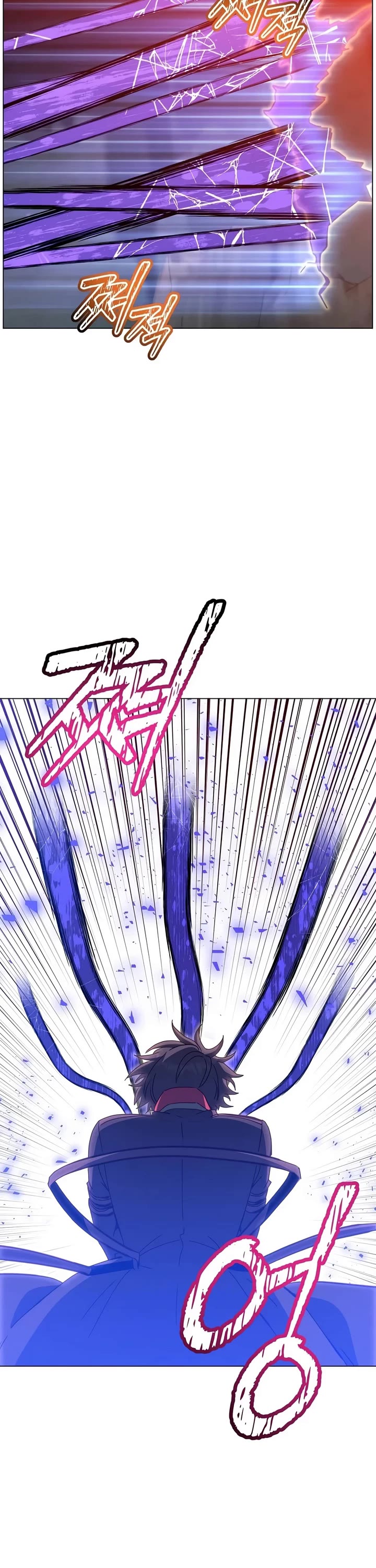 The Max Level Hero Has Returned! Chapter 241 page 27 - Chapter 241