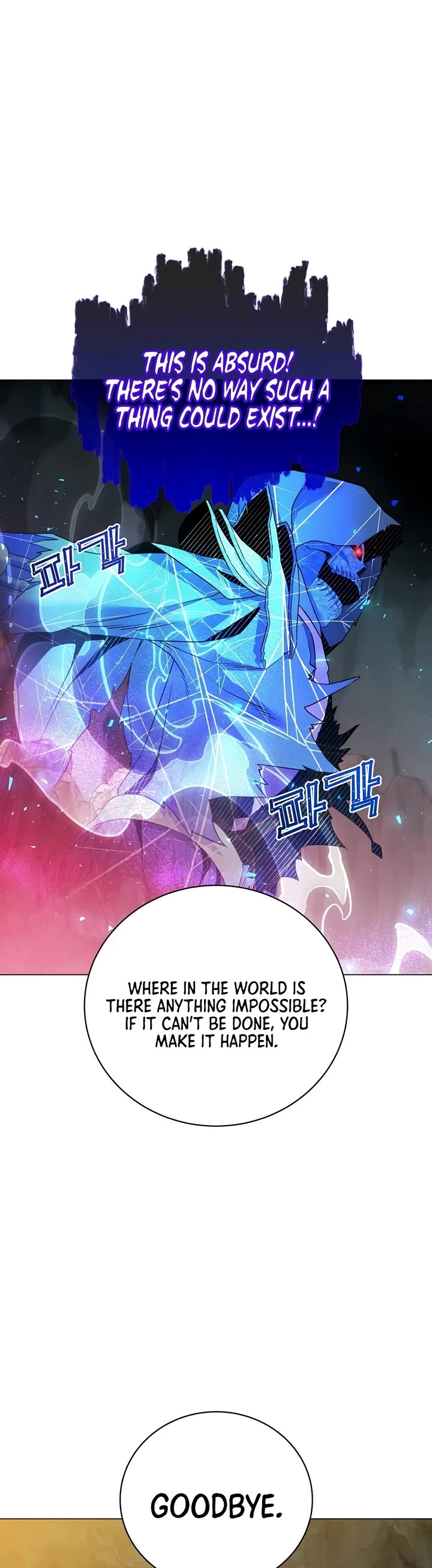 The Max Level Hero Has Returned! Chapter 241 page 37 - Chapter 241