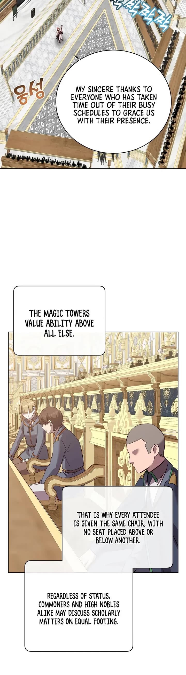 The Max Level Hero Has Returned! Chapter 248 page 15 - Chapter 248