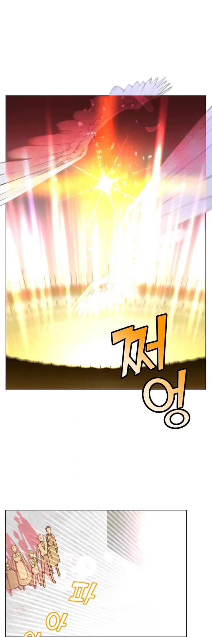 The Max Level Hero Has Returned! Chapter 25 page 33 - Chapter 25