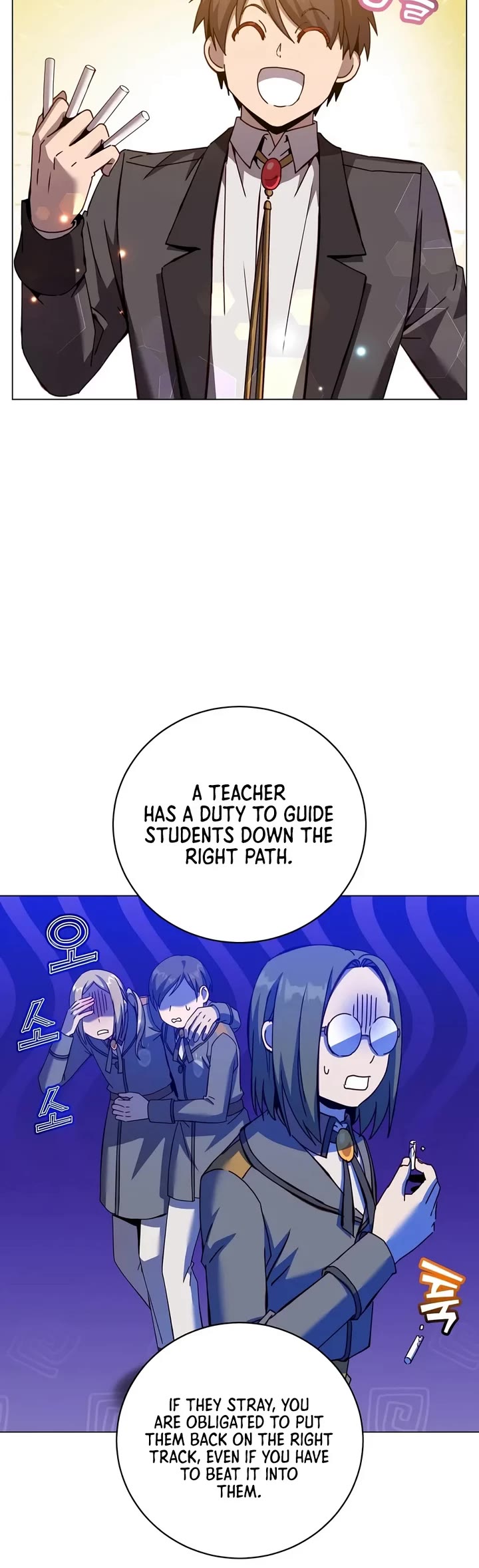 The Max Level Hero Has Returned! Chapter 250 page 14 - Chapter 250