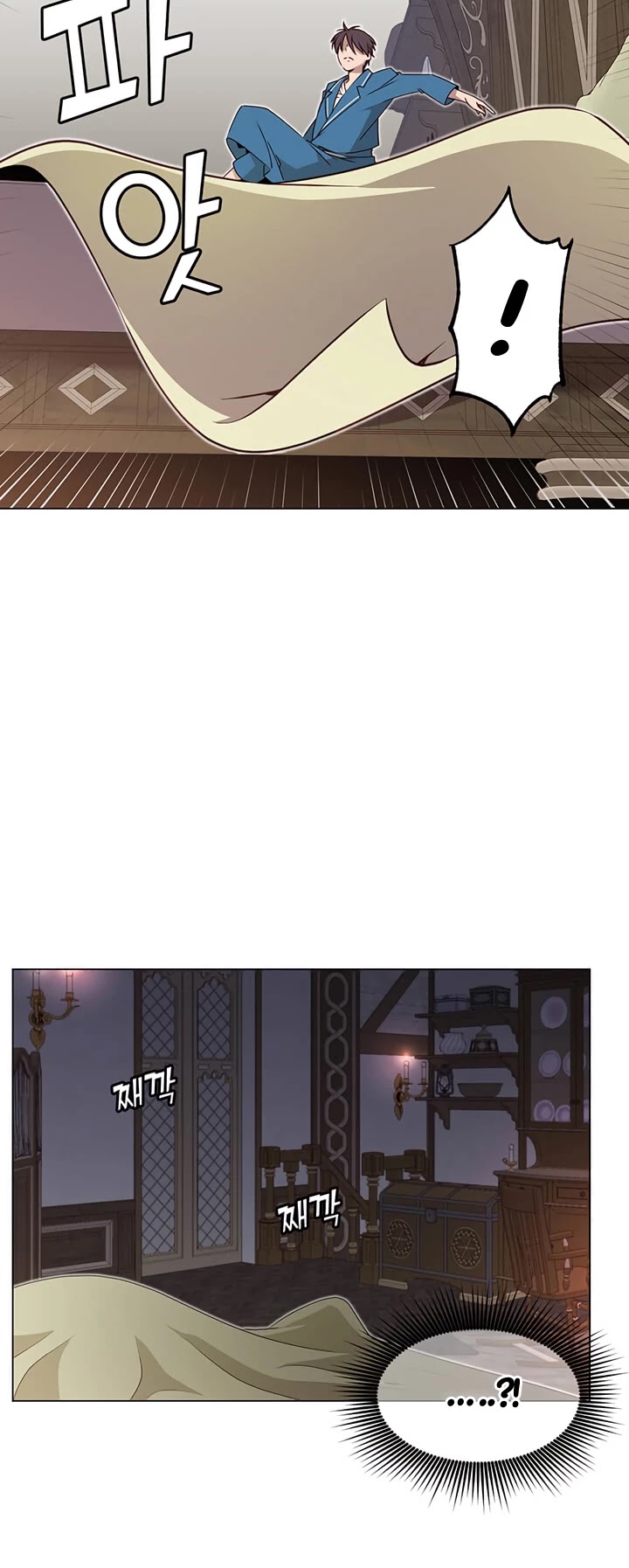 The Max Level Hero Has Returned! Chapter 26 page 25 - Chapter 26