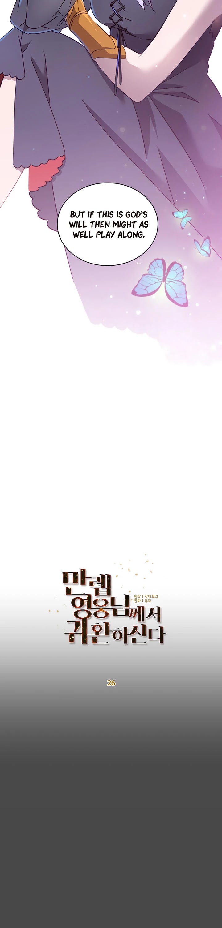 The Max Level Hero Has Returned! Chapter 26 page 29 - Chapter 26