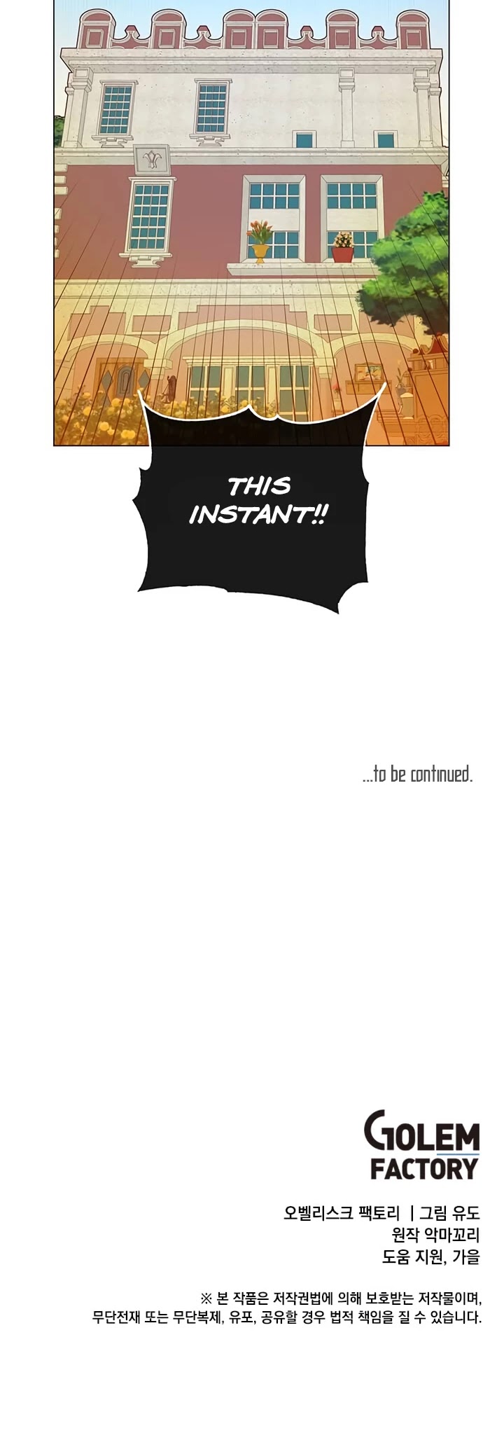 The Max Level Hero Has Returned! Chapter 27 page 52 - Chapter 27