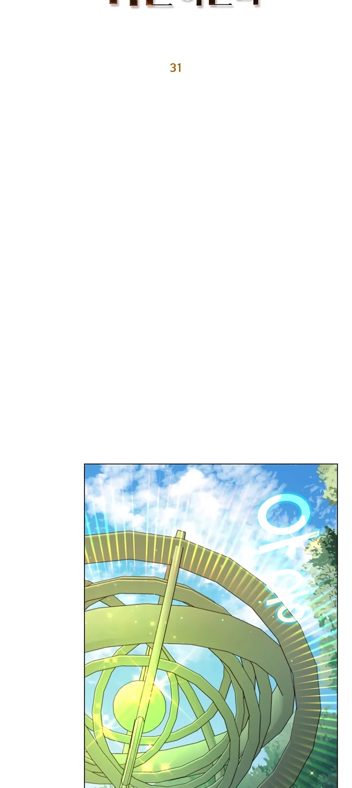 The Max Level Hero Has Returned! Chapter 31 page 13 - Chapter 31