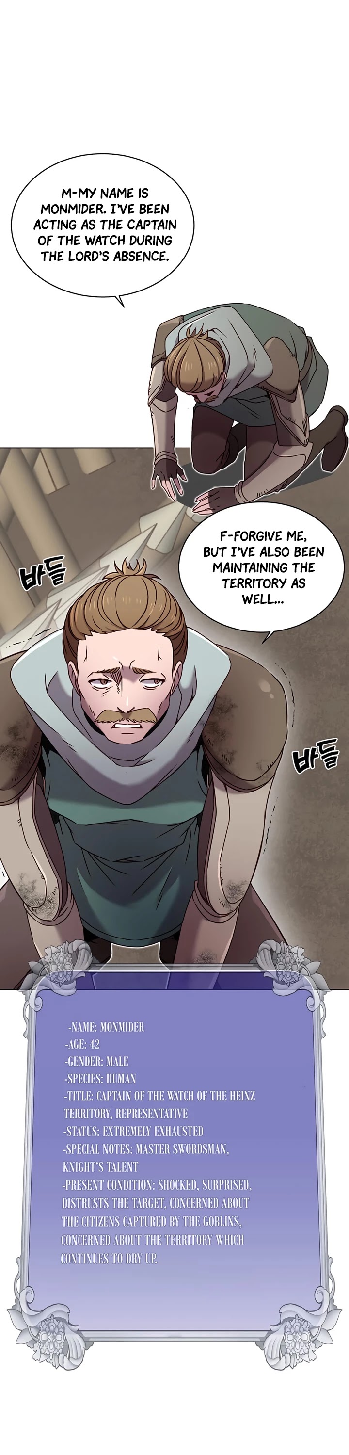 The Max Level Hero Has Returned! Chapter 32 page 2 - Chapter 32