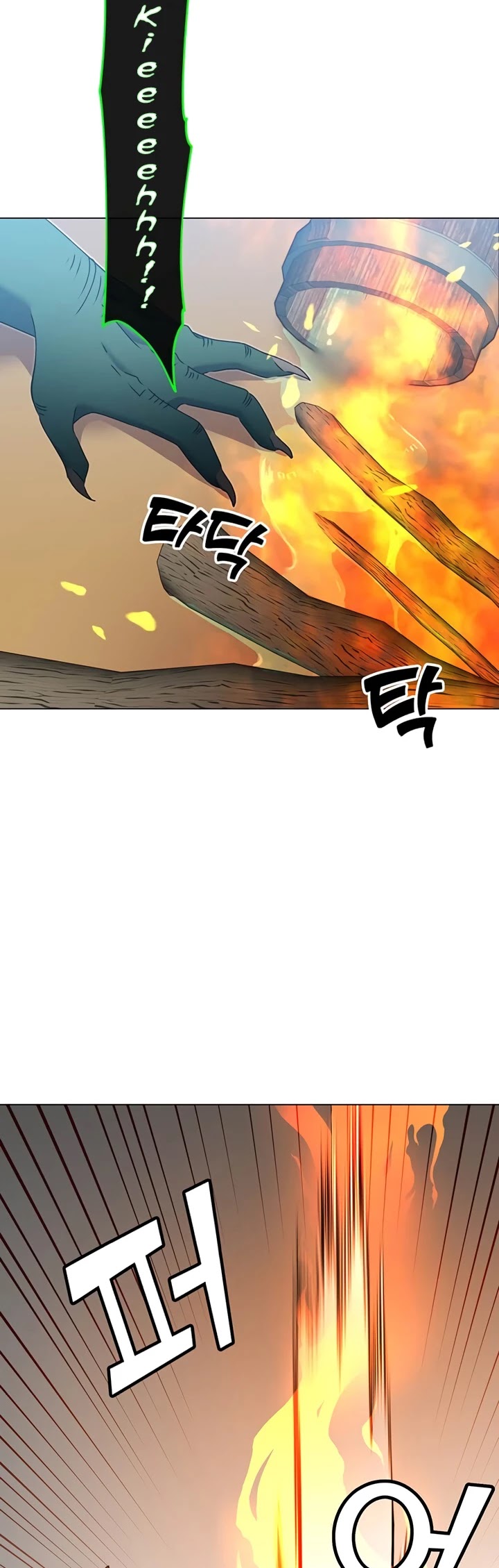 The Max Level Hero Has Returned! Chapter 32 page 44 - Chapter 32