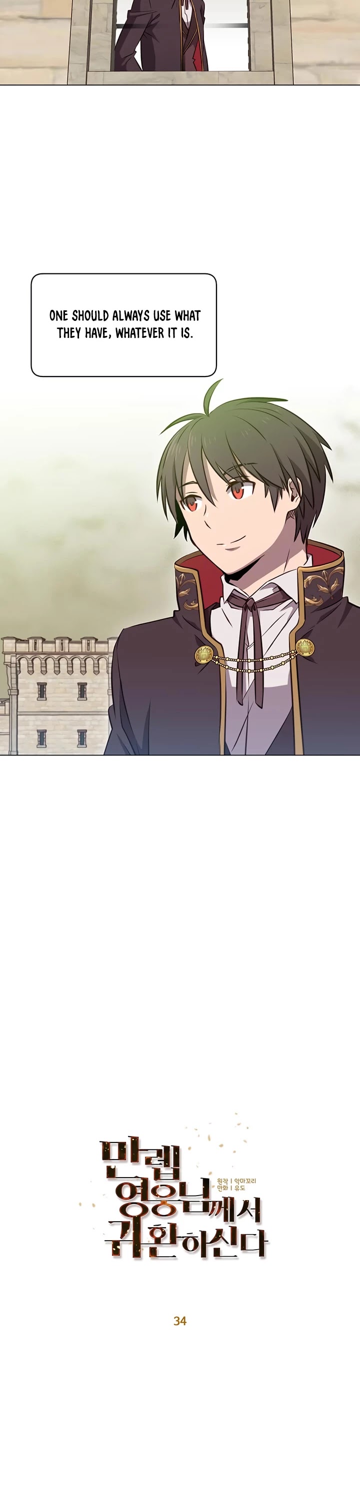 The Max Level Hero Has Returned! Chapter 34 page 14 - Chapter 34