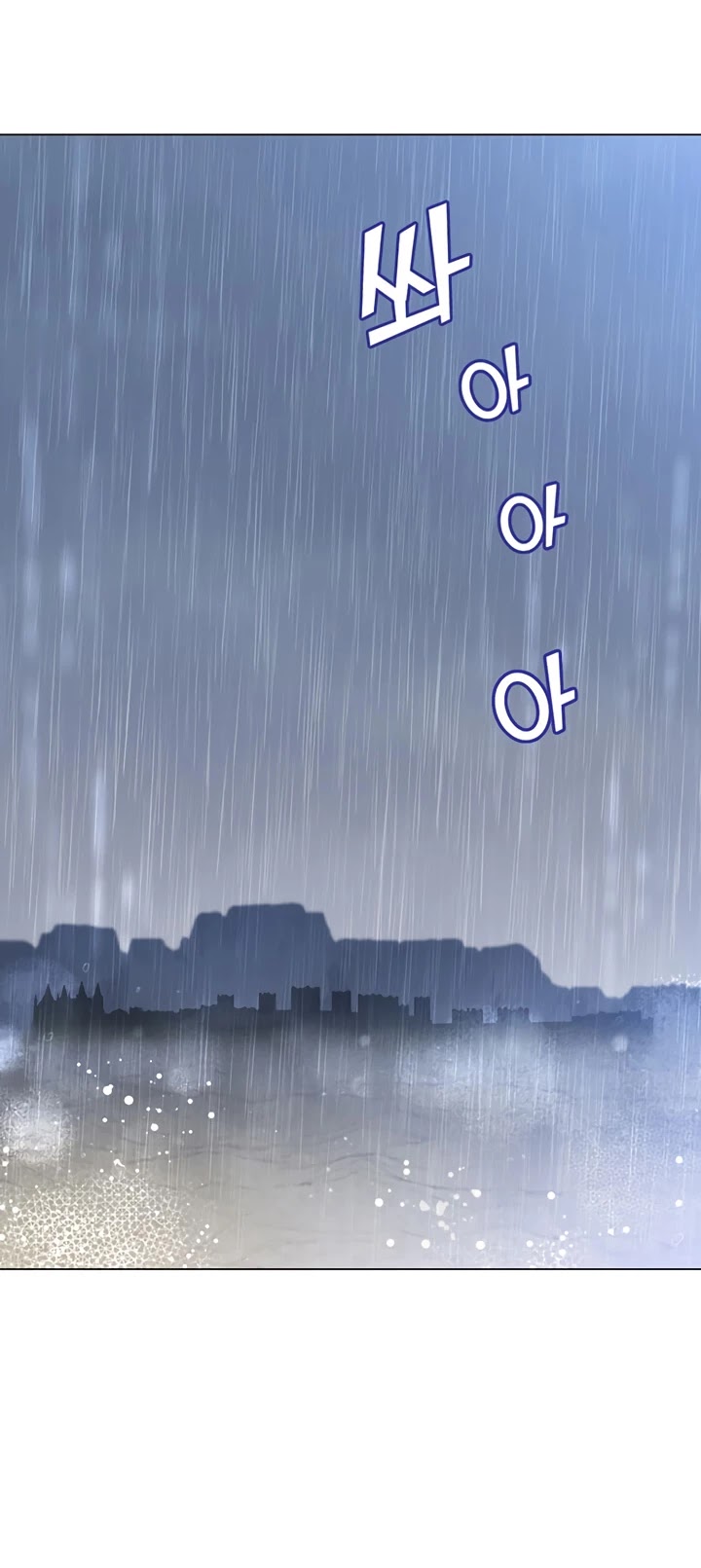 The Max Level Hero Has Returned! Chapter 36 page 18 - Chapter 36