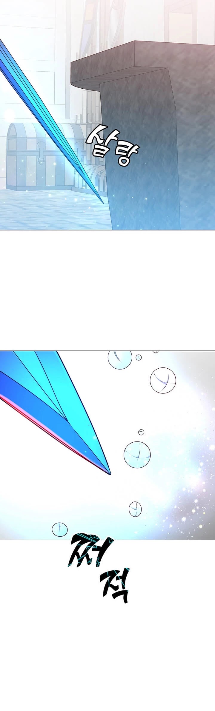 The Max Level Hero Has Returned! Chapter 52 page 15 - Chapter 52