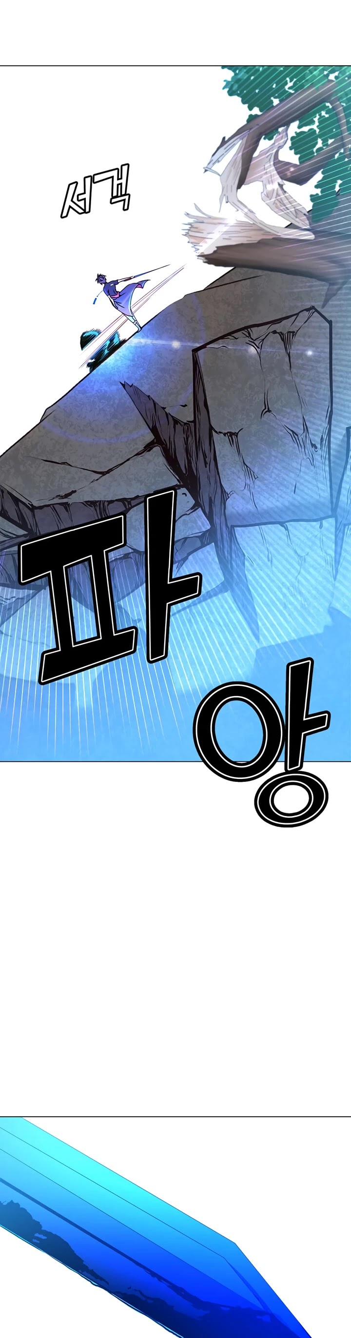 The Max Level Hero Has Returned! Chapter 54 page 32 - Chapter 54