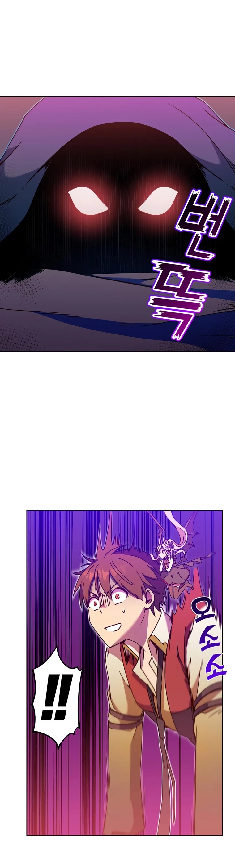 The Max Level Hero Has Returned! Chapter 56 page 39 - Chapter 56