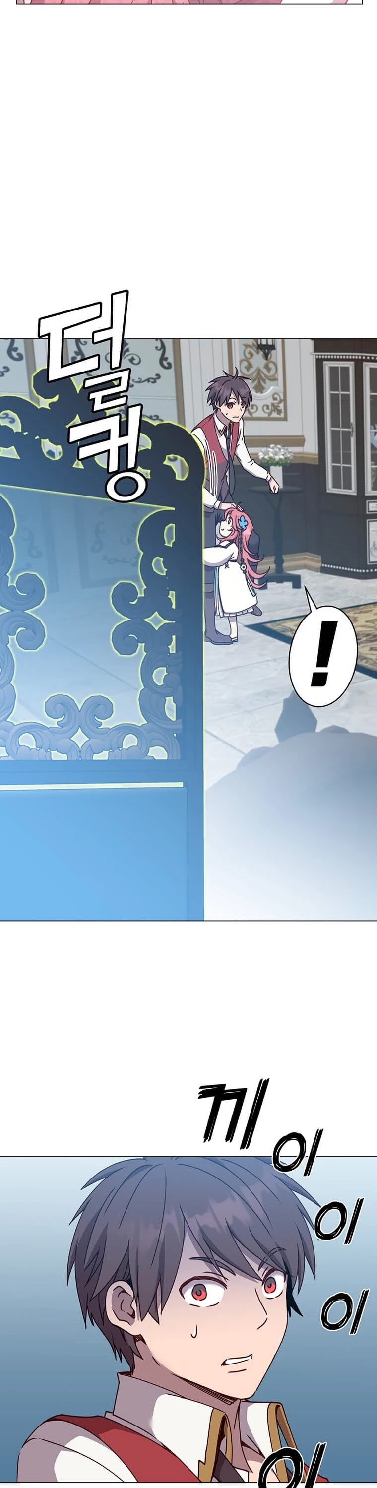 The Max Level Hero Has Returned! Chapter 57 page 23 - Chapter 57