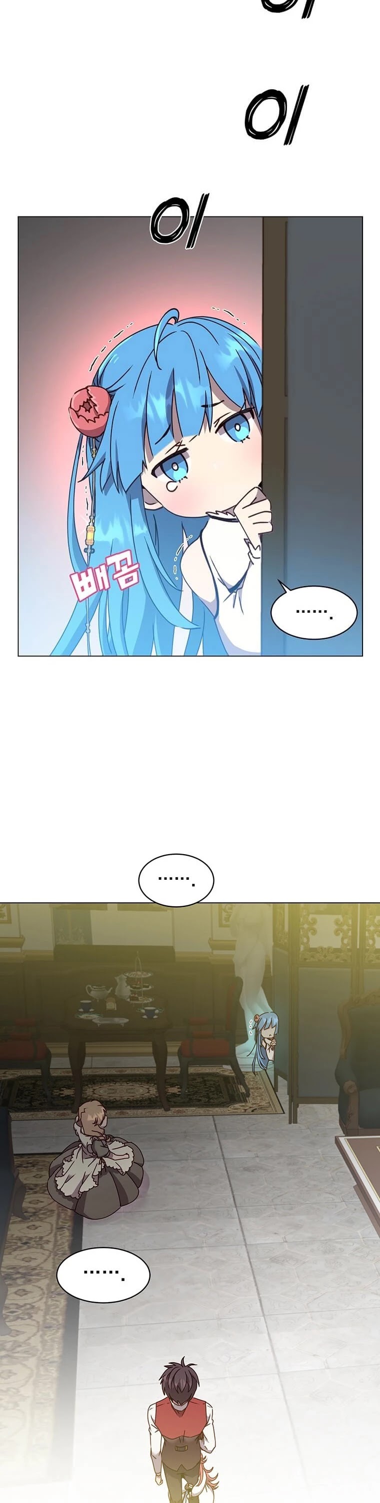 The Max Level Hero Has Returned! Chapter 57 page 24 - Chapter 57