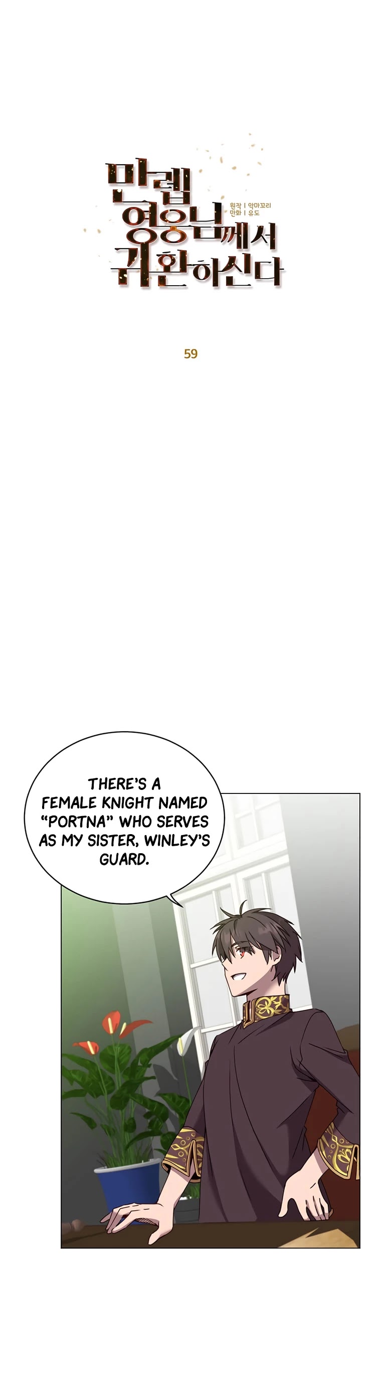 The Max Level Hero Has Returned! Chapter 59 page 20 - Chapter 59