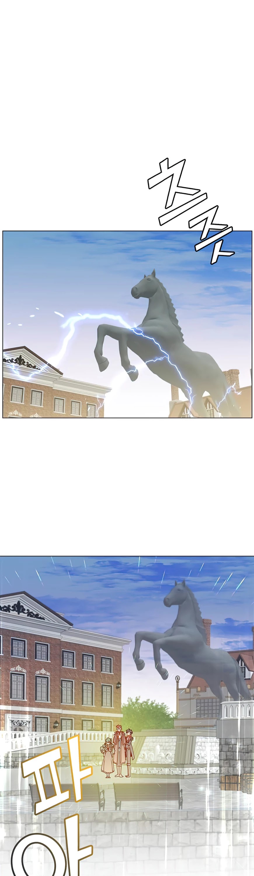 The Max Level Hero Has Returned! Chapter 60 page 20 - Chapter 60