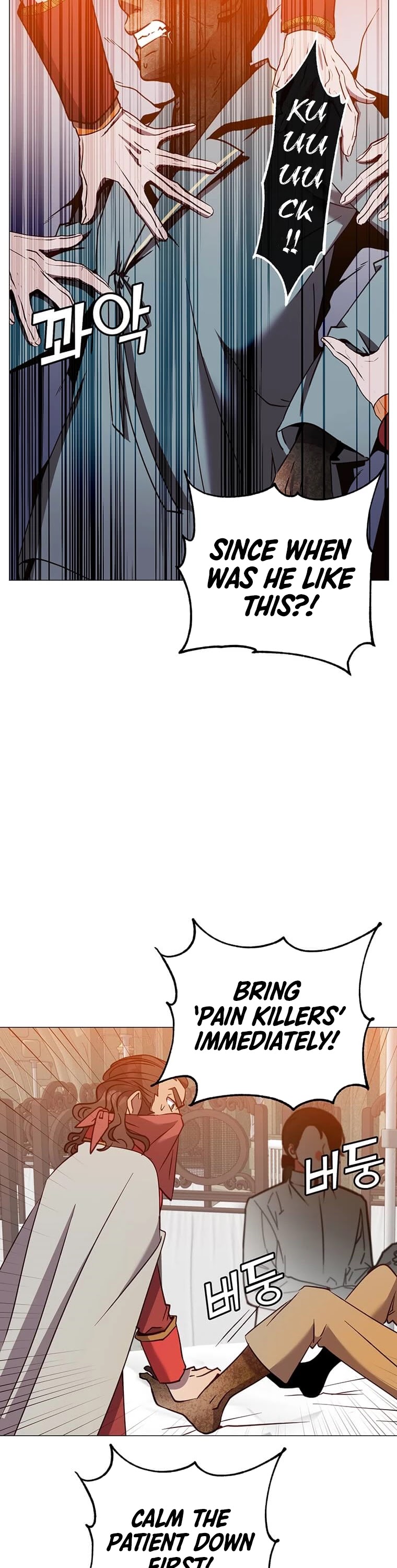 The Max Level Hero Has Returned! Chapter 61 page 24 - Chapter 61