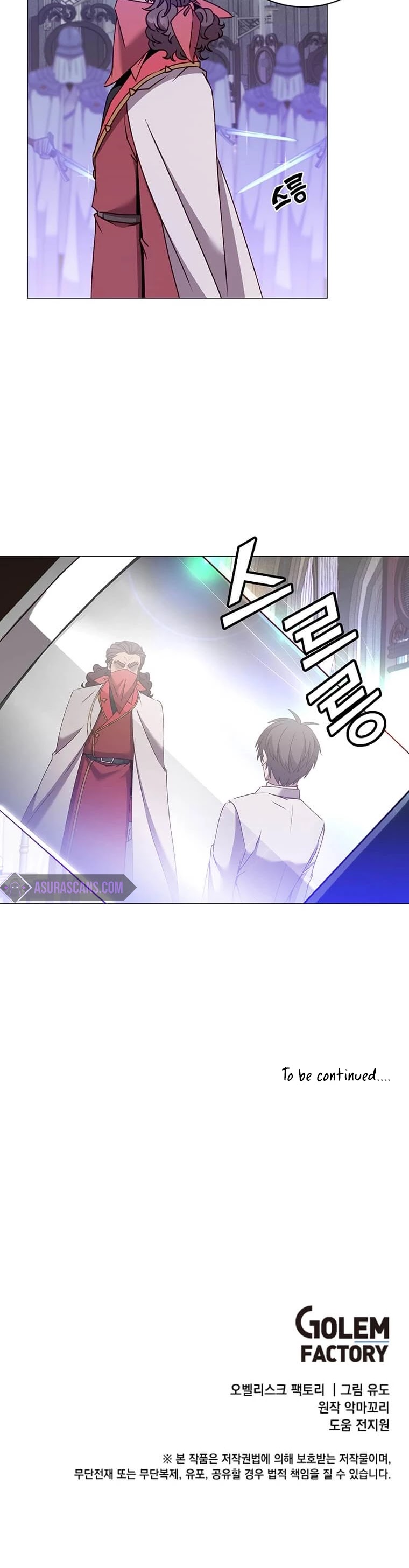 The Max Level Hero Has Returned! Chapter 64 page 44 - Chapter 64