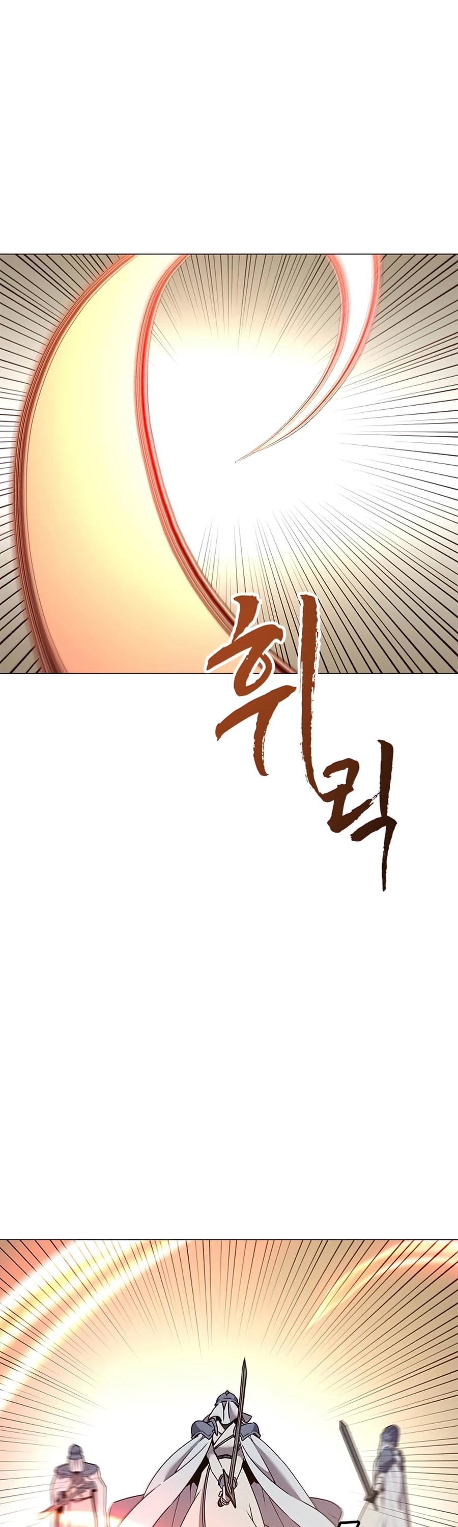 The Max Level Hero Has Returned! Chapter 66 page 2 - Chapter 66
