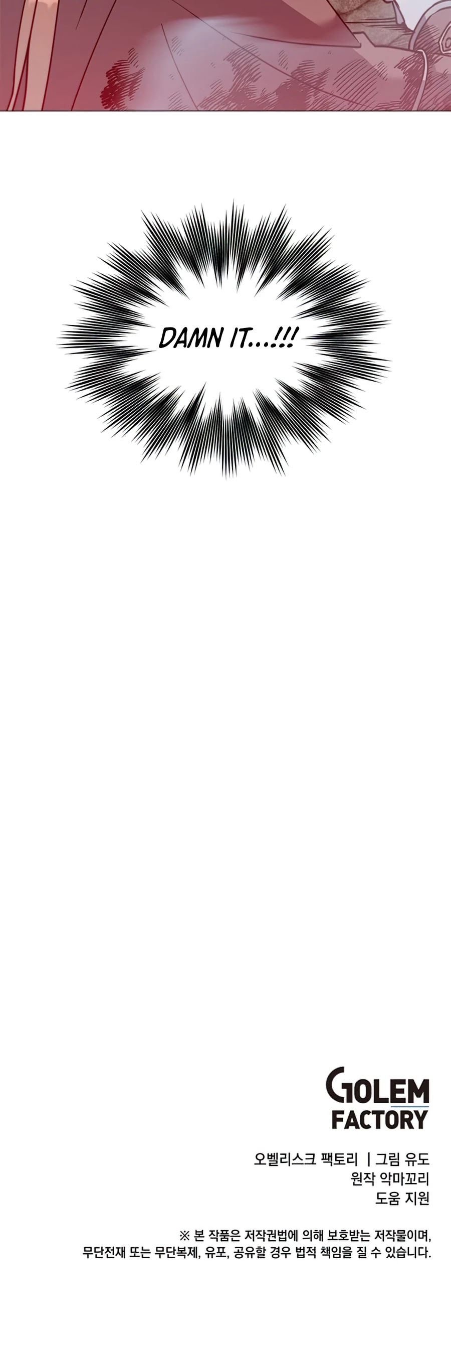 The Max Level Hero Has Returned! Chapter 66 page 54 - Chapter 66
