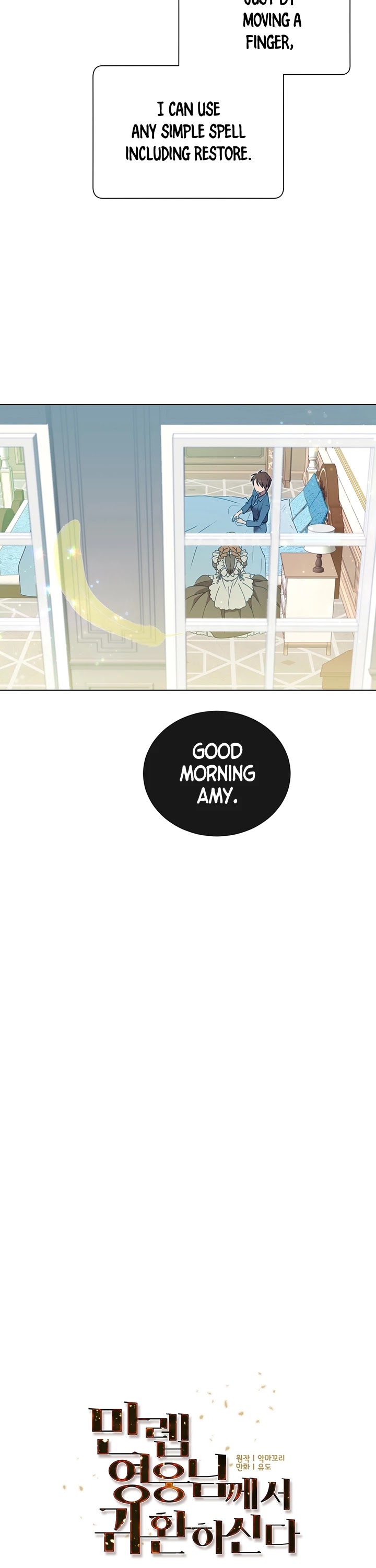 The Max Level Hero Has Returned! Chapter 7 page 6 - Chapter 7