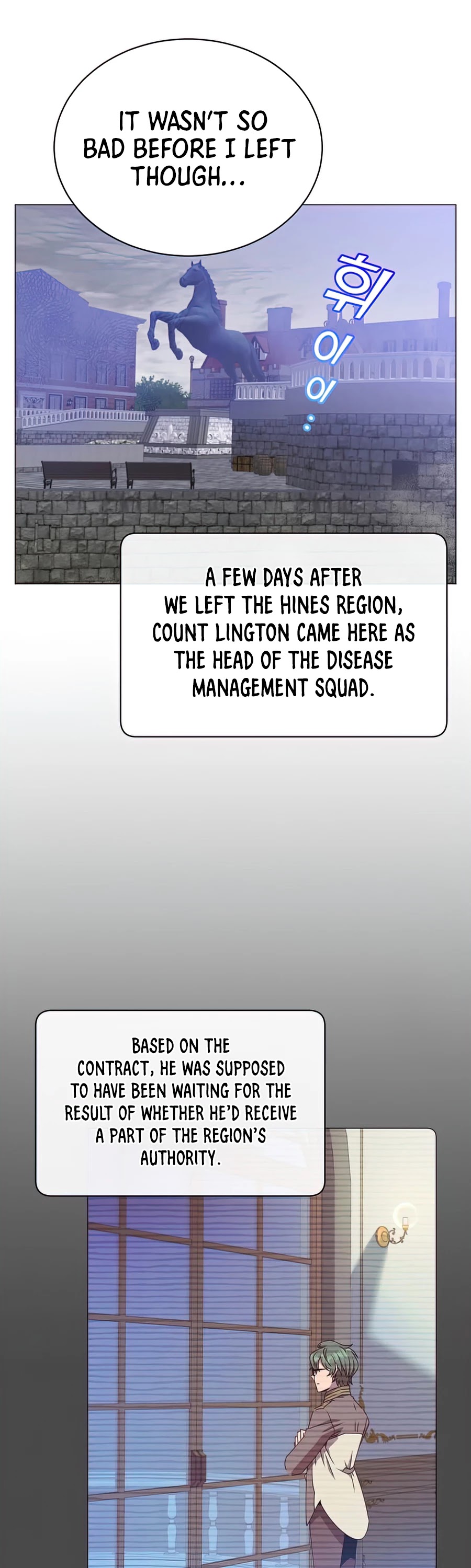 The Max Level Hero Has Returned! Chapter 70 page 6 - Chapter 70