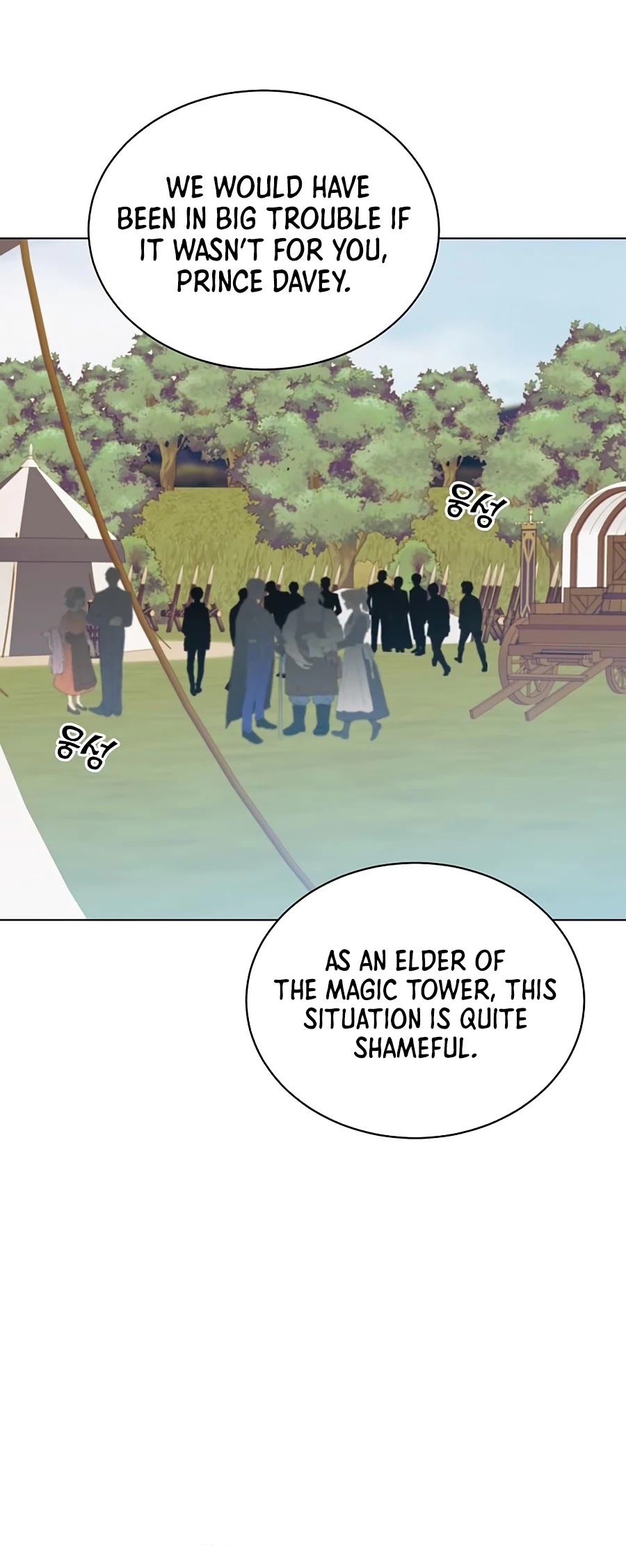 The Max Level Hero Has Returned! Chapter 72 page 17 - Chapter 72