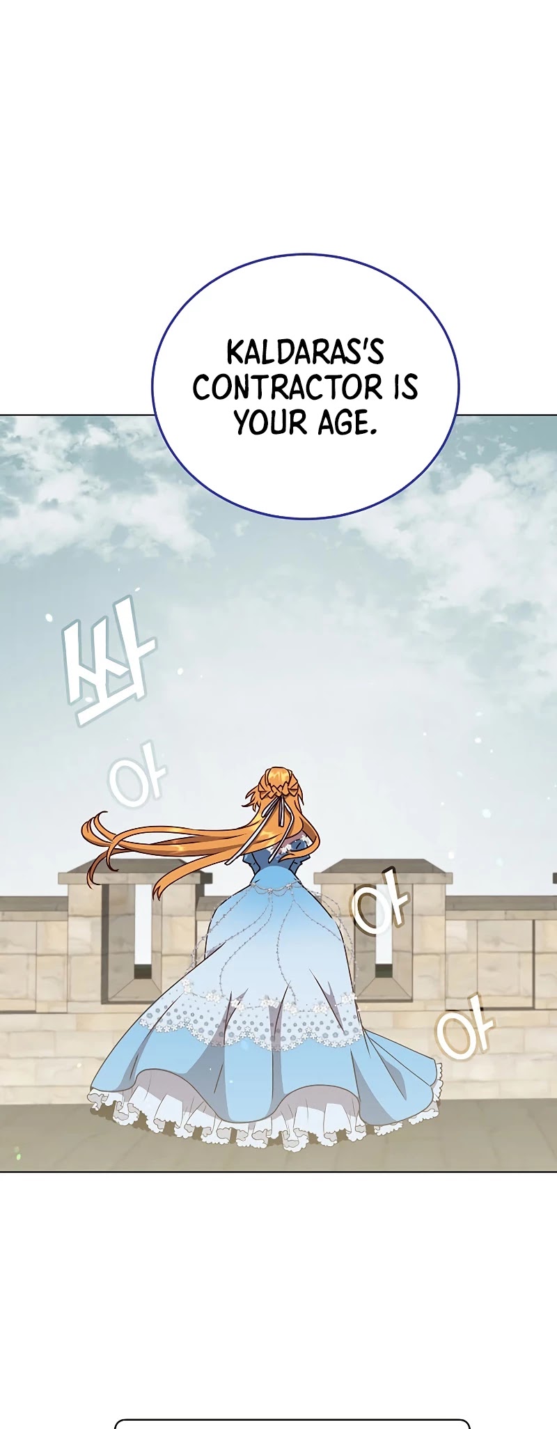 The Max Level Hero Has Returned! Chapter 74 page 24 - Chapter 74