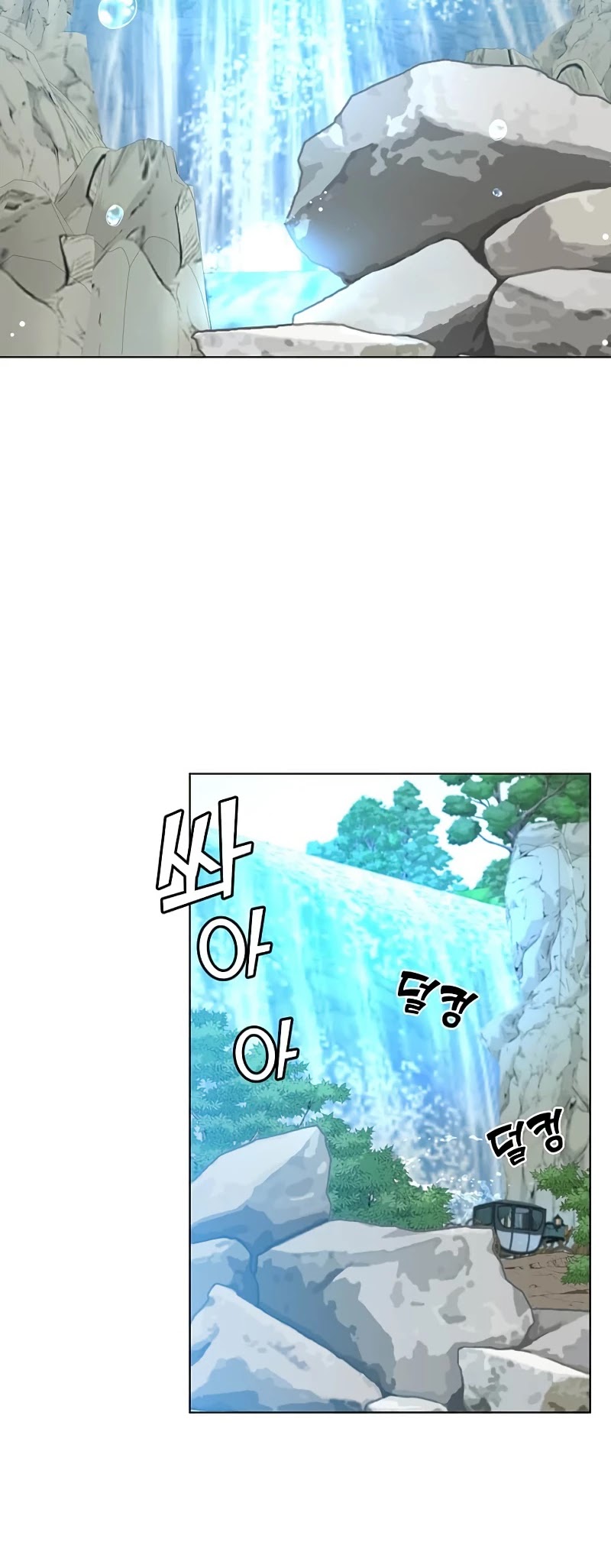 The Max Level Hero Has Returned! Chapter 74 page 9 - Chapter 74