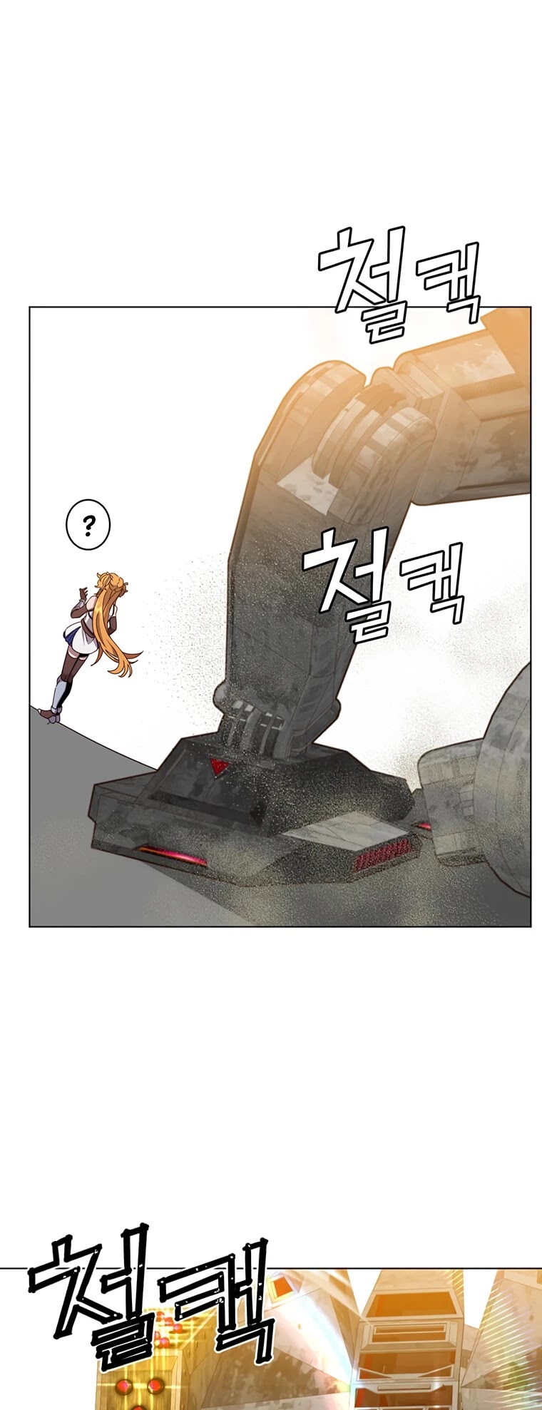 The Max Level Hero Has Returned! Chapter 76 page 16 - Chapter 76