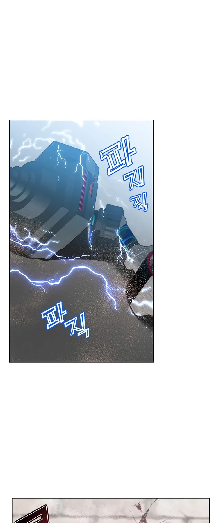 The Max Level Hero Has Returned! Chapter 76 page 21 - Chapter 76