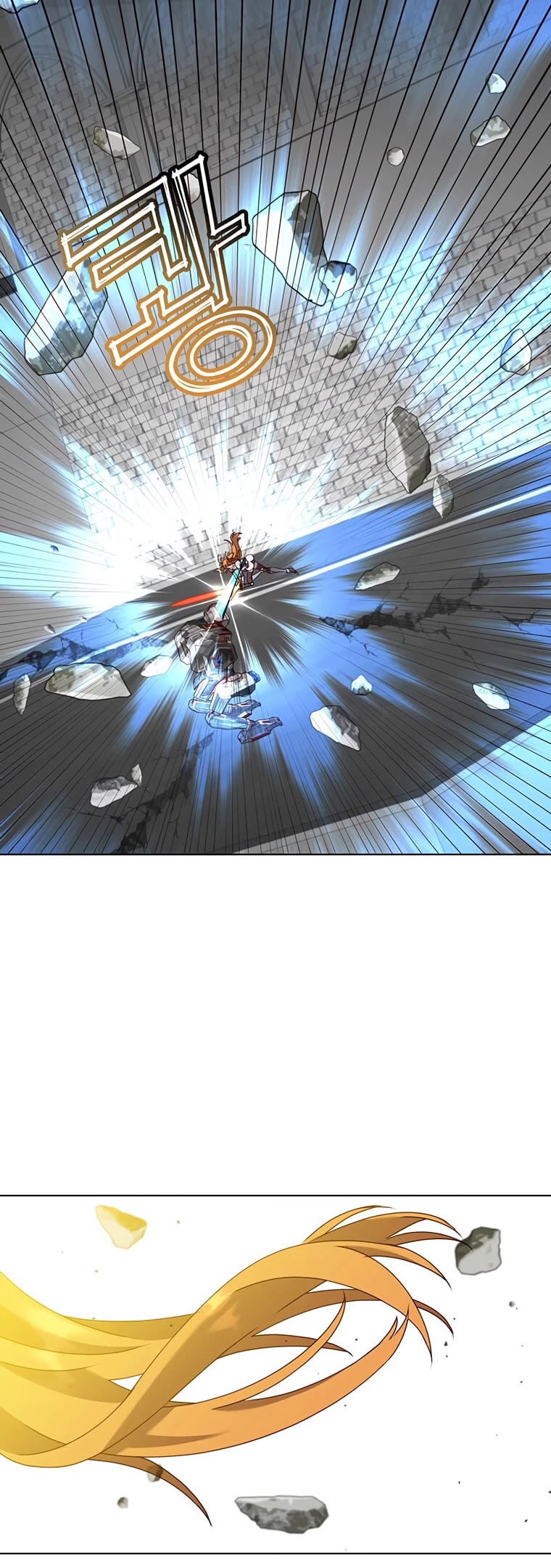 The Max Level Hero Has Returned! Chapter 76 page 3 - Chapter 76