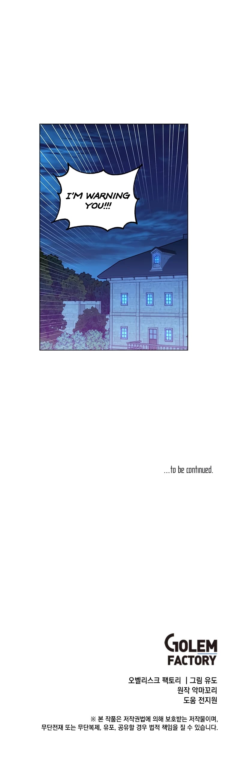 The Max Level Hero Has Returned! Chapter 76 page 46 - Chapter 76