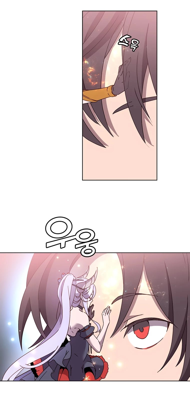 The Max Level Hero Has Returned! Chapter 77 page 7 - Chapter 77