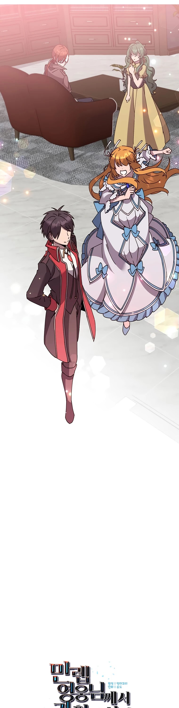 The Max Level Hero Has Returned! Chapter 78 page 32 - Chapter 78