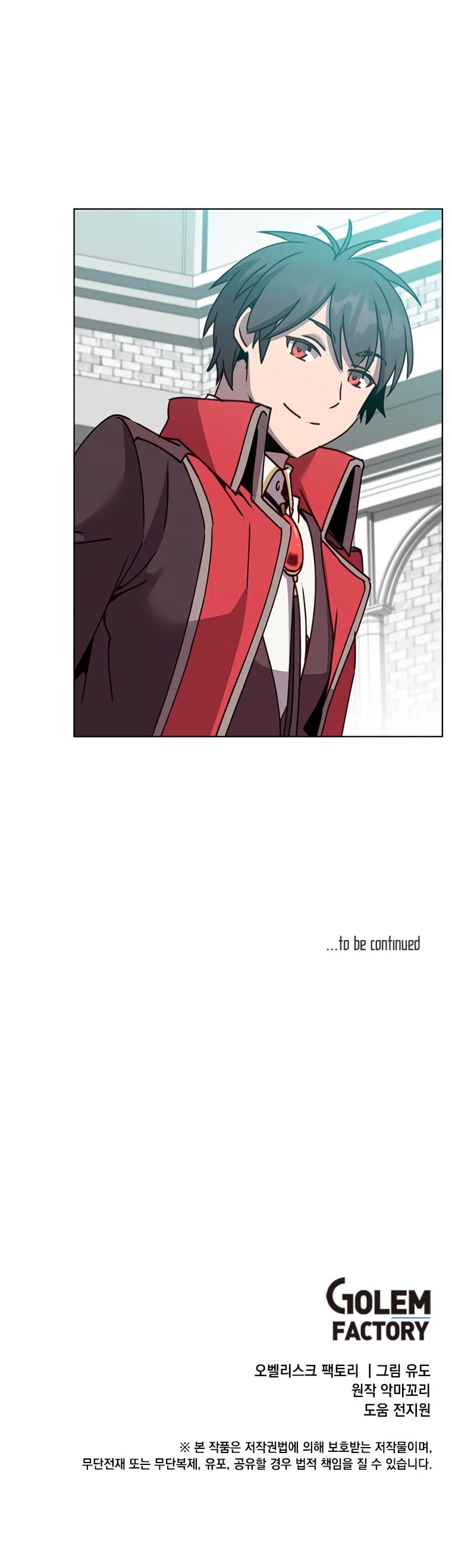 The Max Level Hero Has Returned! Chapter 78 page 49 - Chapter 78