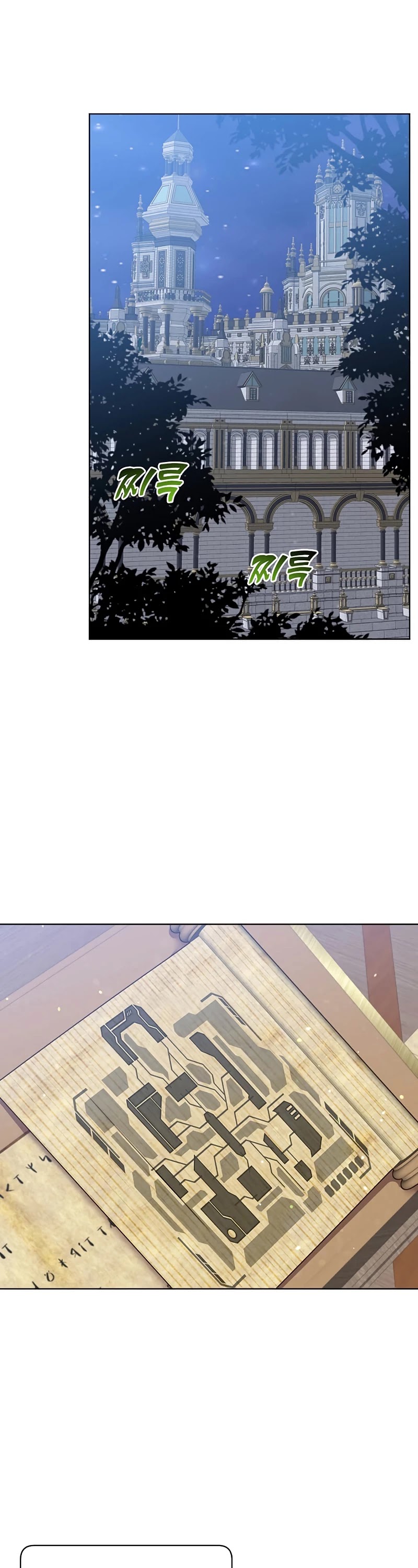 The Max Level Hero Has Returned! Chapter 79 page 28 - Chapter 79