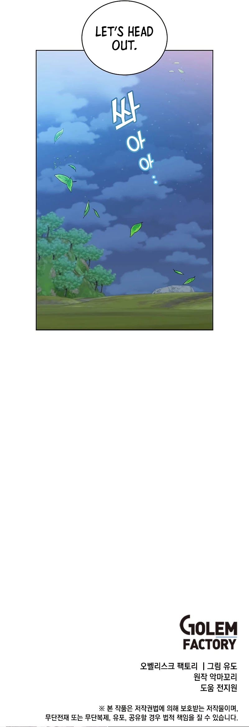 The Max Level Hero Has Returned! Chapter 79 page 49 - Chapter 79
