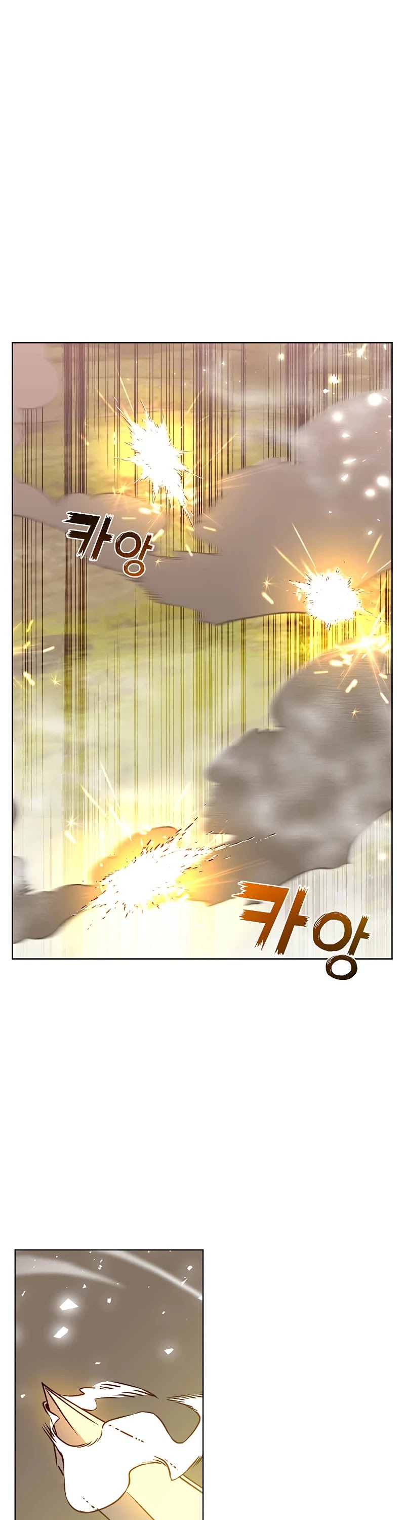 The Max Level Hero Has Returned! Chapter 80 page 11 - Chapter 80