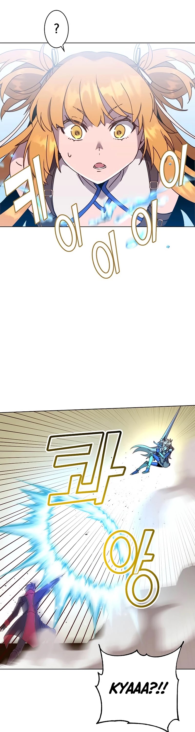 The Max Level Hero Has Returned! Chapter 80 page 17 - Chapter 80