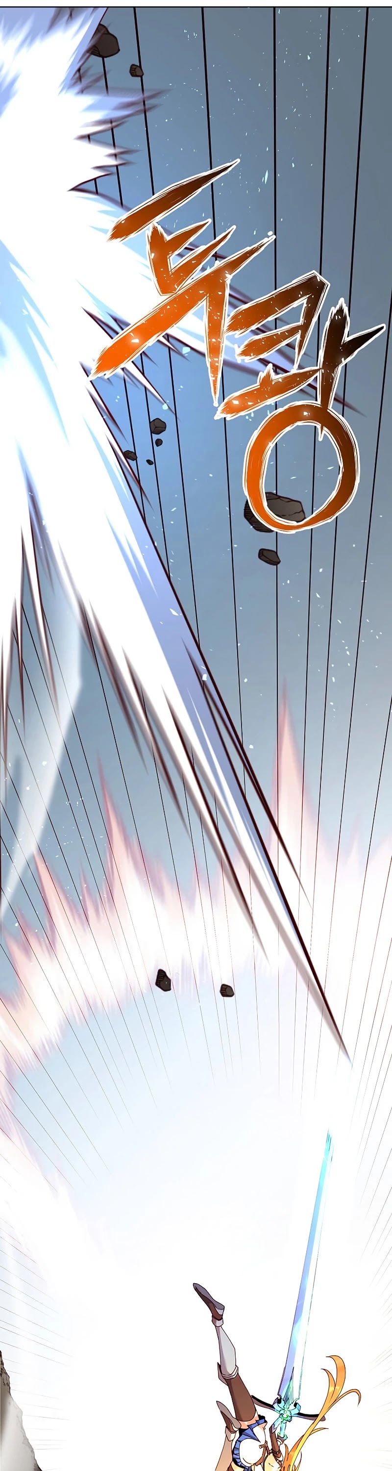 The Max Level Hero Has Returned! Chapter 80 page 9 - Chapter 80